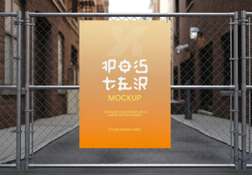 Steel-Wire Chain Link Fence Poster Mockup