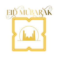 eid mubarak and old factory vector illustration with abstract background