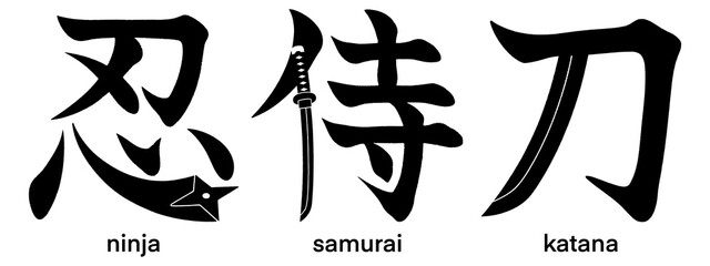 Fototapeta premium Pictorial Japanese kanji characters for samurai, ninja and katana isolated on transparent background, calligraphy art, tattoo idea