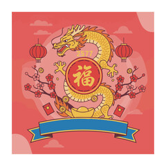 Make a Professional Dragon Chinese New Year