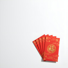 Realistic Chinese New Year red envelopes stacked neatly at the bottom corner