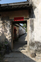 中国　観瀾版画村の細道 © ほじん