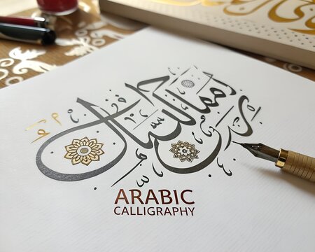 old letter and pen arbic