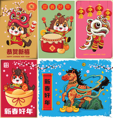 Vintage Chinese new year poster design with horse character. Chinese wording means Wishing you prosperity and wealth, Happy Lunar Year, Wealthy and best prosperous, prosperity.