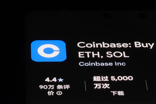 Shanghai,China-Feb.10th 2026: Coinbase app icon brand logo