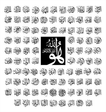 the 99 Names of Allah (Asmaul Husna) meticulously hand-scripted in the elegant Thuluth Arabic calligraphy style. vector files Perfect for Islamic art projects.