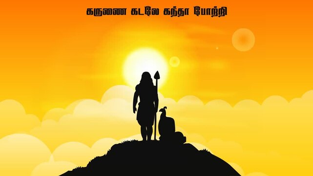Hindu God Murugan Spiritual Animation Scene
