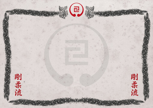 Certificate, diplom karate GOJU RYU OKINAWA karate . Old vintage paper texture.