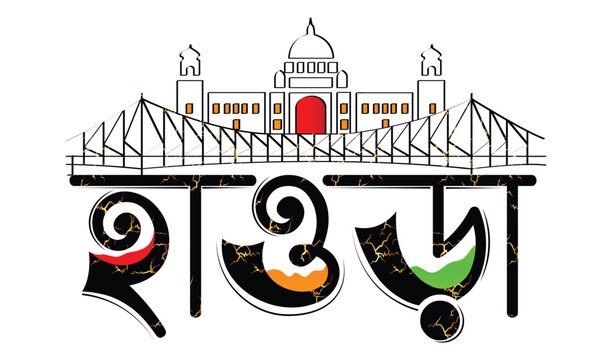 Kolkata Howrah Bridge Bengali Typography Vector Illustration Haora Bangla Text with Vidyasagar Setu Skyline