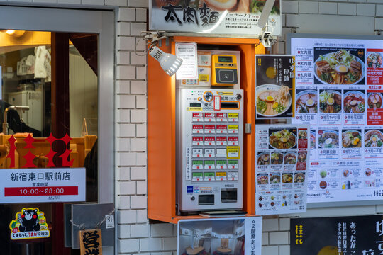 SHINJUKU, TOKYO, JAPAN - JANUARY 29, 2026: An automated food ticket vending machine at the entrance of Keika Ramen, illustrating Japan's unique self-service dining culture.