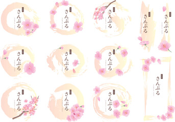 春の桜の花びらフレーム