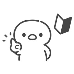 人差し指を立てるひよこと初心者マークの手書き線画イラスト　注意・ポイント・入門・説明 © Nitomaru