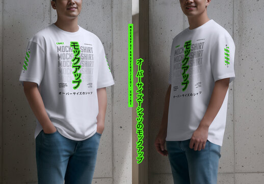 2 Oversized T-shirt Mockups with Concrete Surroundings