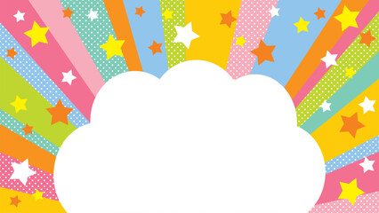 カラフルなサンバーストと星のもこもこ吹き出し背景