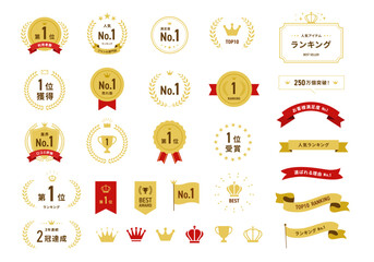 Plakat ランキング　バッジ　賞　メダル　フレーム　アイコンセット ベクター　フラットデザイン