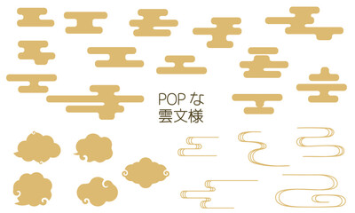 伝統的な雲文様のPOPテイストなイラスト素材　金色