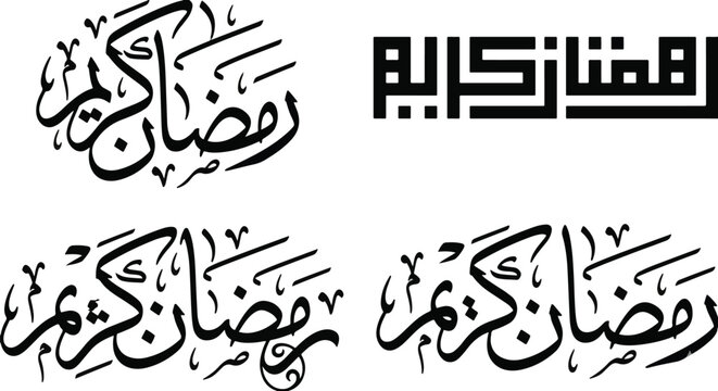 Ramadan Kareem 2026 Set of Four Black Silhouette Vector Arabic Calligraphy Designs Featuring Traditional Thuluth and Geometric Kufic Scripts 