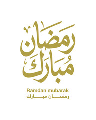 Obraz premium Ramadan Mubarak Elegant Arabic Calligraphy Vector Illustration