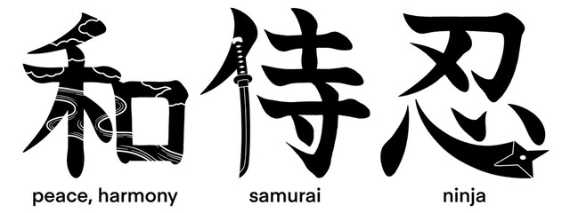 Pictorial Japanese kanji characters for samurai, ninja, peace and harmony isolated on transparent background, calligraphy art, tattoo idea © Mori Takai