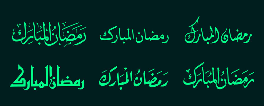 Ramadan Mubarak Arabic Calligraphy Vector Set with Various Islamic Script Styles