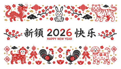 Vibrant Chinese New Year 2026 Celebration with Zodiac Animals.