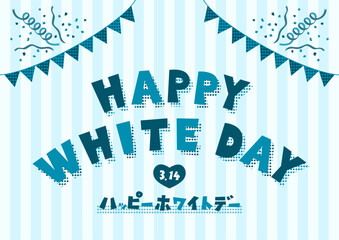 三角旗とレトロな文字のホワイトデーイラスト