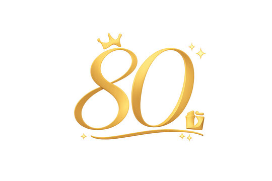 Golden 80th anniversary number with crown