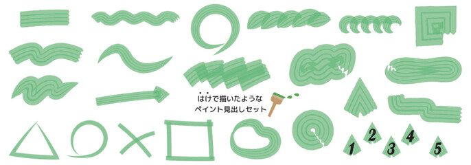 はけで描いたような手描きペイント見出しセット緑