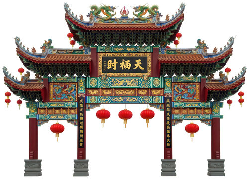 Chinese Paifang cutout Traditional Archway png Ornate Gate cutout Colorful Pailou png Red Structure cutout Decorative Building png isolated transparent background image