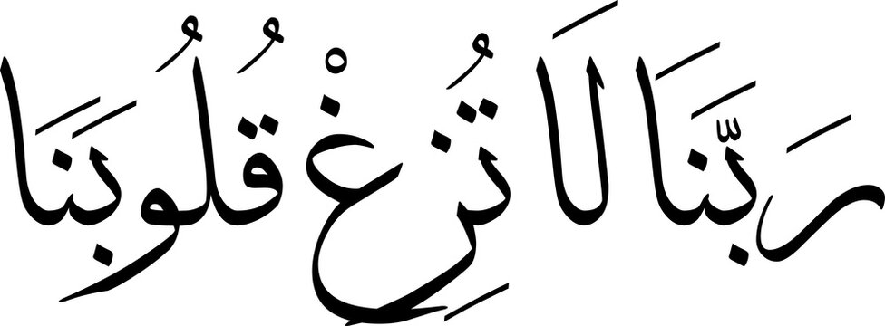 Ramadan Kareem Arabic Calligraphy with Golden png