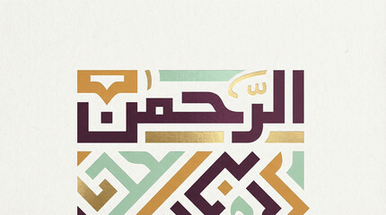 Arabic Calligraphy Art with Geometric Patterns in Plum, Ochre, Mint