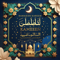 Ramadan Kareem Islamic religious festival greeting card