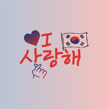 I Love Korea Typography with South Korean Flag and Finger Heart Vector Illustration