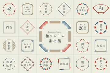 和モダンのフレームデザイン素材集 © WAWAWA