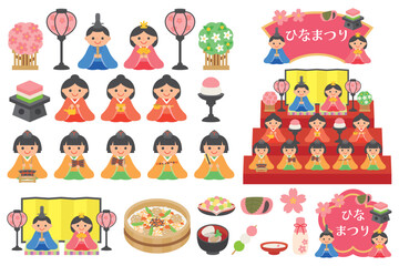 Fototapeta premium かわいいひな祭りのイラスト素材セット