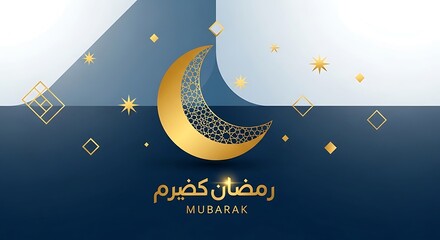 A Ramadan Mubarak graphic design with a golden crescent moon and Arabic calligraphy