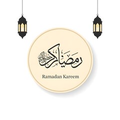 Fototapeta premium Ramadan Kareem arabic calligraphy on beige circle with hanging lanterns for islamic holiday