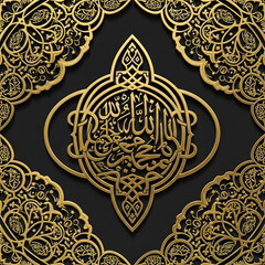 Islamic Art: A stunning display of Islamic calligraphy and intricate patterns in elegant gold, set against a rich backdrop that exudes cultural richness and spiritual depth.