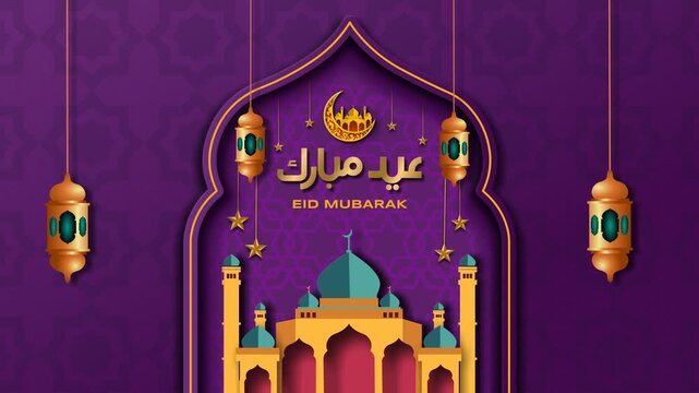 Royal Purple Eid Mubarak Greeting. Looping 4K animation with golden Arabic calligraphy, mosque illustration, hanging lanterns, and stars inside ornate Islamic arch on patterned backdrop.