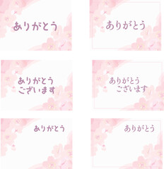 Obraz premium 桜のサンキューカード 春の和風メッセージカードのベクターイラスト