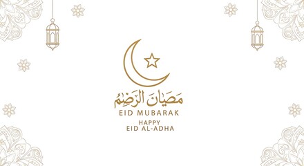 Elegant Eid Al-Adha greeting with crescent moon and lanterns