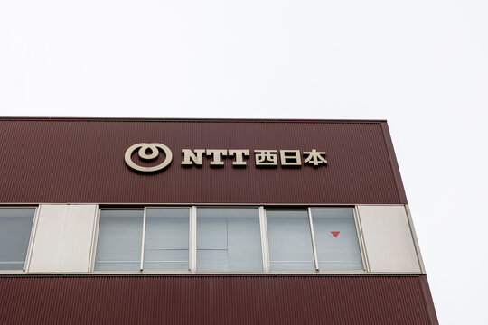 NTT西日本 鴨池ビル（鹿児島県鹿児島市鴨池）