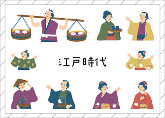 江戸時代の歴史風人物