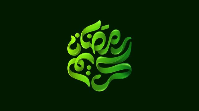 Ramadan kareem 3d green arabic calligraphy text reveal animation with elegant motion graphic on dark background