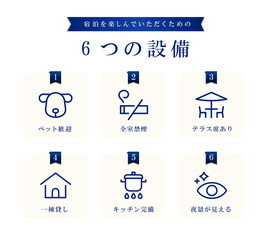 ロイヤルネイビーのサテンリボンバナーとシャンパンベージュの背景に、ブライトゴールドの数字バッジをあしらった、高級ヴィラ・ホテル向けの「6つの設備」紹介デザインセット