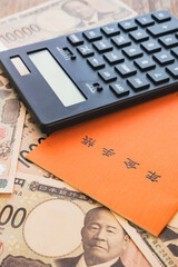 日本の年金手帳とお金