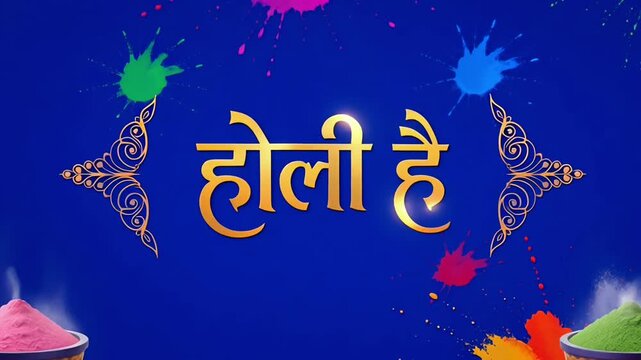 Holi festival video greeting with golden hindi text holi hai and vibrant color powder splash animation for joyful spring celebration cultural promotion