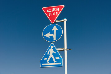 一時停止と指定方向と横断歩道の道路標識