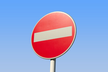 車両進入禁止の道路標識