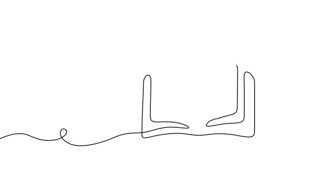 Art book line education open read illustration school one continuous icon. Line book sketch study outline research shelf paper drawn stack old background bible hand vector library doodle pen write.